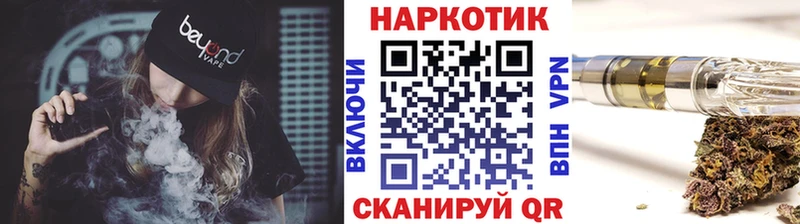 Где найти наркотики Спас-Клепики Канабис Кокаин Codein Мефедрон Амфетамин