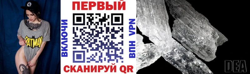 блэк спрут сайт Спас-Клепики Амфетамин VHQ как найти наркотики