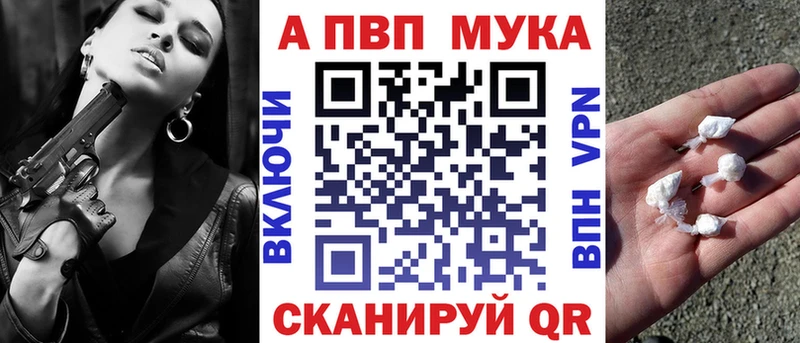 Alfa_PVP СК  Спас-Клепики 