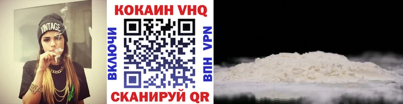 Cocaine Колумбийский  Спас-Клепики 
