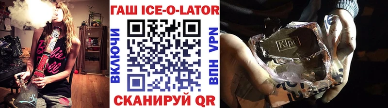 сколько стоит  Спас-Клепики  ссылка на мегу ссылка  Гашиш ice o lator 
