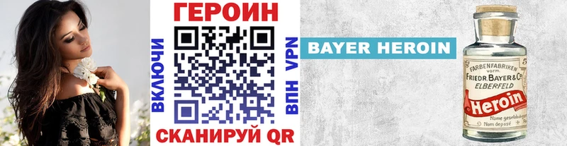блэк спрут зеркало  Спас-Клепики  Героин белый 