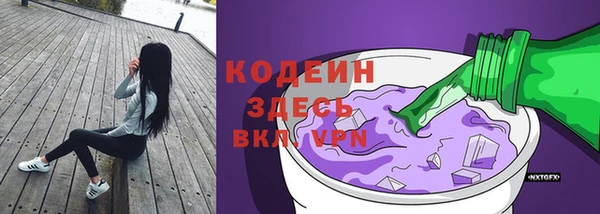 ALPHA PVP Сатка