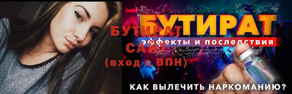 альфа пвп VHQ Саяногорск