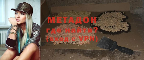 альфа пвп VHQ Саяногорск