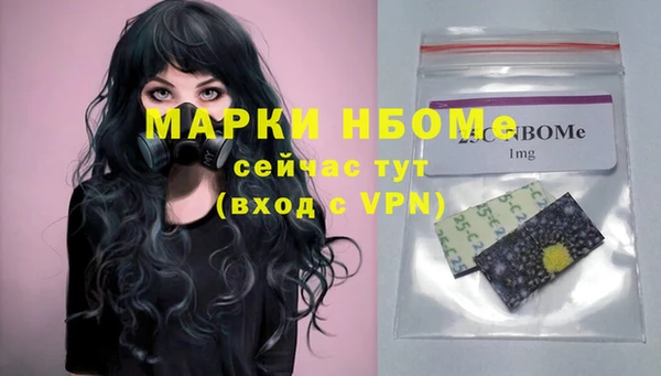 apvp Сафоново