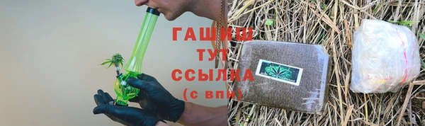 apvp Сафоново