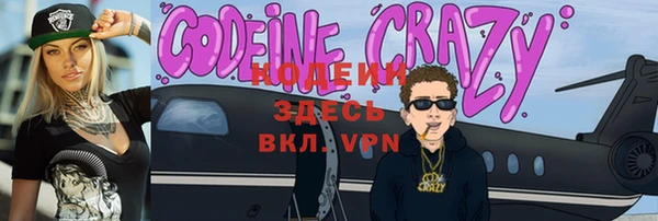 альфа пвп VHQ Саяногорск