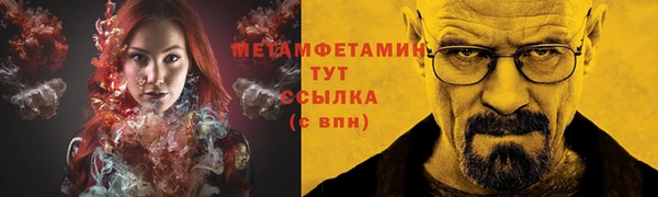 apvp Сафоново