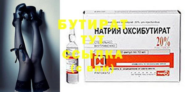 apvp Сафоново