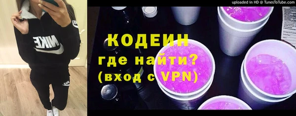 альфа пвп VHQ Саяногорск