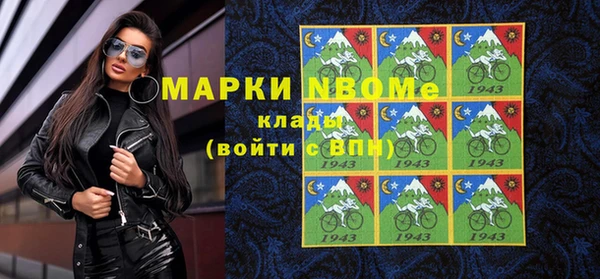 apvp Сафоново