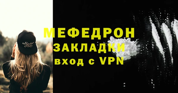 альфа пвп VHQ Саяногорск