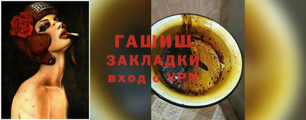 ALPHA PVP Сатка