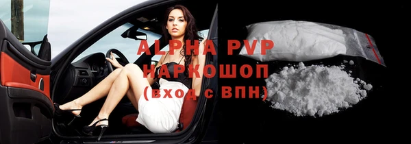 ALPHA PVP Сатка