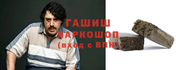ECSTASY Железноводск