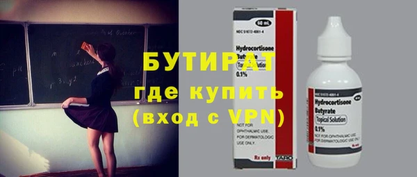 альфа пвп VHQ Саяногорск