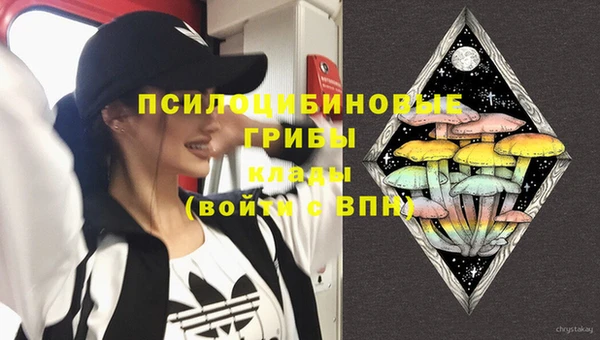 альфа пвп VHQ Саяногорск