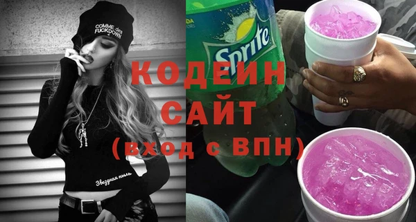 альфа пвп VHQ Саяногорск