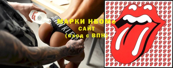 apvp Сафоново
