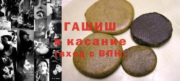 альфа пвп VHQ Саяногорск