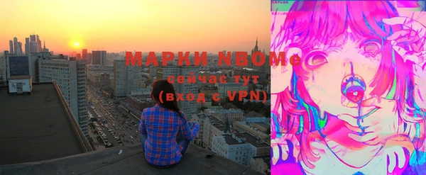 ALPHA PVP Сатка