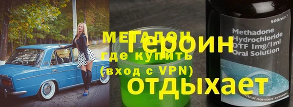 альфа пвп VHQ Саяногорск
