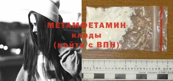 альфа пвп VHQ Саяногорск