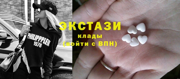 альфа пвп VHQ Саяногорск