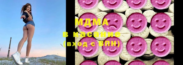 альфа пвп VHQ Саяногорск