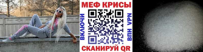 kraken зеркало  как найти закладки  Спас-Клепики  Мефедрон мука 
