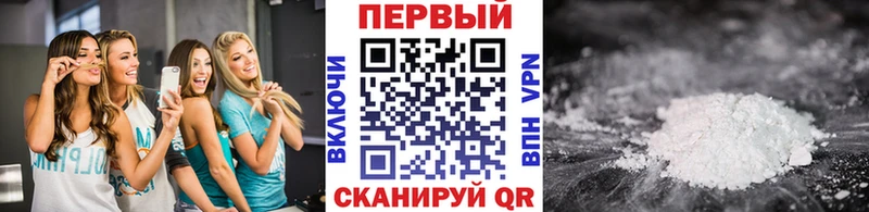 Метамфетамин кристалл Спас-Клепики